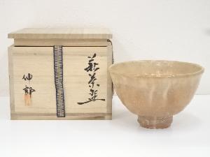 萩焼　止原伸郎造　茶碗（共箱）